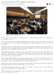 ACROFAN/ 싱가폴 국제학회-'한류열풍 통했다'