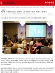 [패션비즈]제8회 국제미용항노화학회, 중국에 K-뷰티 트렌드 전하다