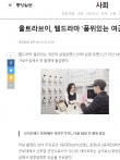 [중앙일보] 울트라브이, 웹드라마 ‘품위있는 여군의 삽질 로맨스’ 후원