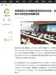 [Yueqing 핫라인 네트워크] 权韩真院长引领国际美容抗老化协会，在越南当地有400余名医生蜂拥而至